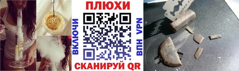 Купить закладку Alpha-PVP  МЕФ  АМФЕТАМИН  Конопля  ГАШ  Рассказово