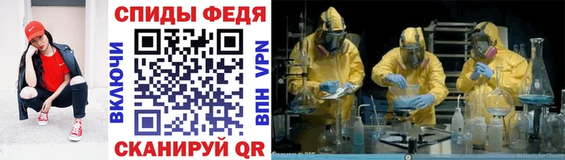 АМФЕТАМИН 97%  Купить закладки  Рассказово 