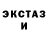 Ecstasy Дубай Benjamin Daniels