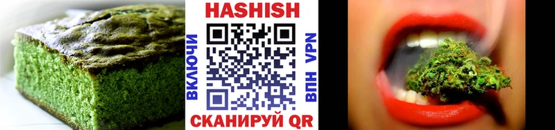 Купить  Рассказово  Печенье с ТГК конопля 