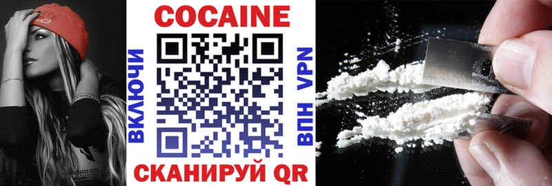 Купить  Рассказово  COCAIN Боливия 