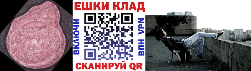 Ecstasy 99%  Купить закладки  Рассказово 