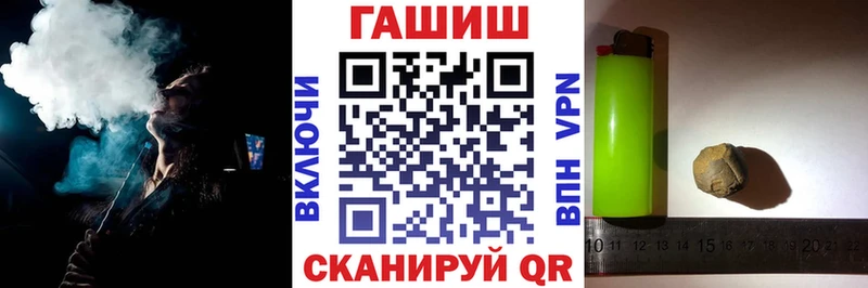Купить где  Рассказово  ГАШИШ хэш 