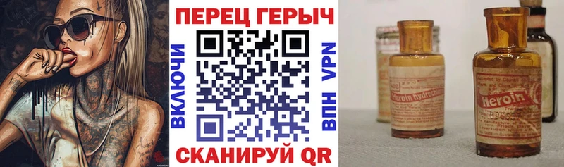 Героин белый  Купить закладки  Рассказово 