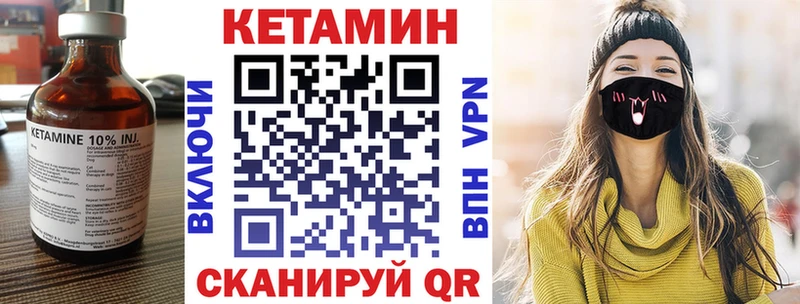 Кетамин ketamine  Купить  Рассказово 