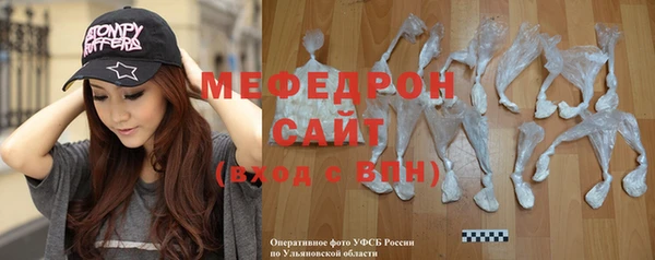 меф VHQ Карталы