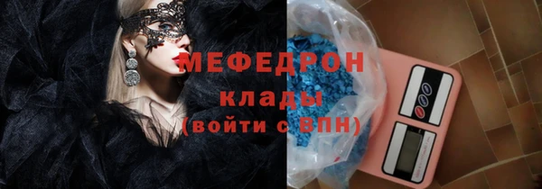 скорость mdpv Карпинск
