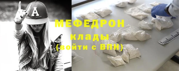 скорость mdpv Карпинск