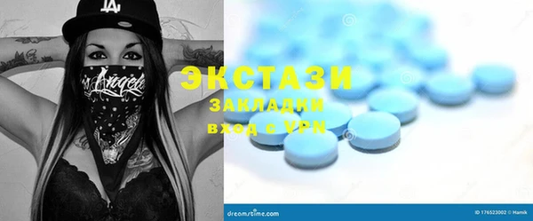 меф VHQ Карталы