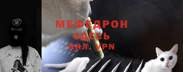 меф VHQ Карталы