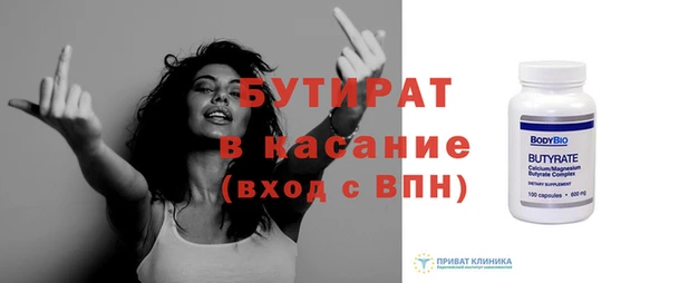 наркотики Касимов