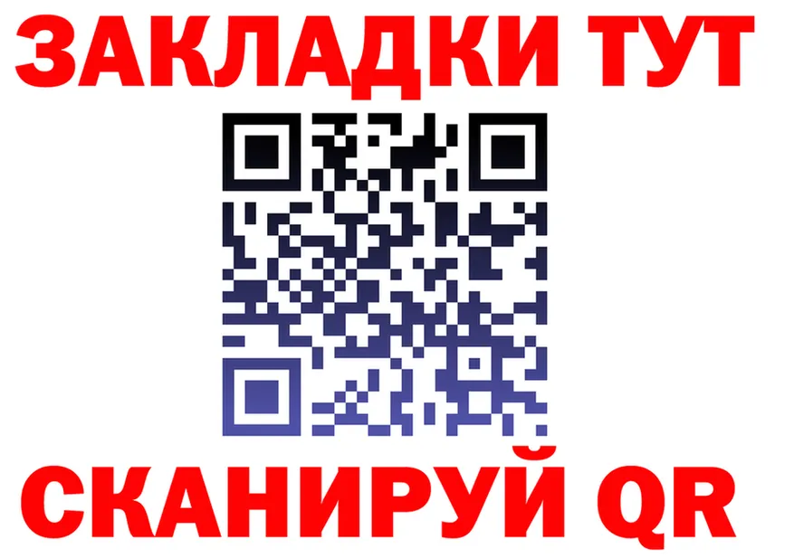 А ПВП СК КРИС зеркало площадка MEGA Рассказово