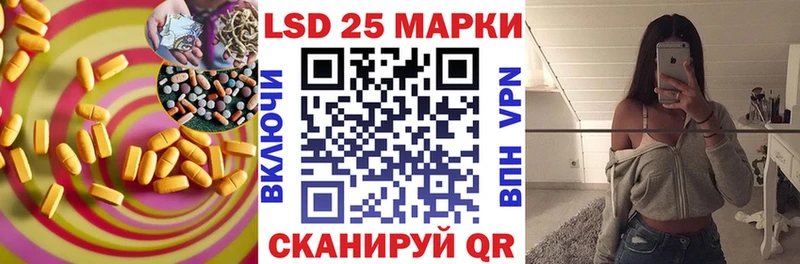 Купить закладки  Рассказово  Лсд 25 экстази ecstasy 