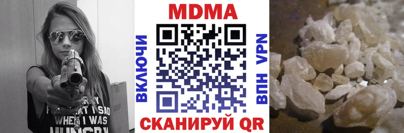 MDMA crystal  Купить где  Рассказово 