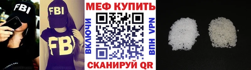 Мефедрон 4 MMC  Купить  Рассказово 
