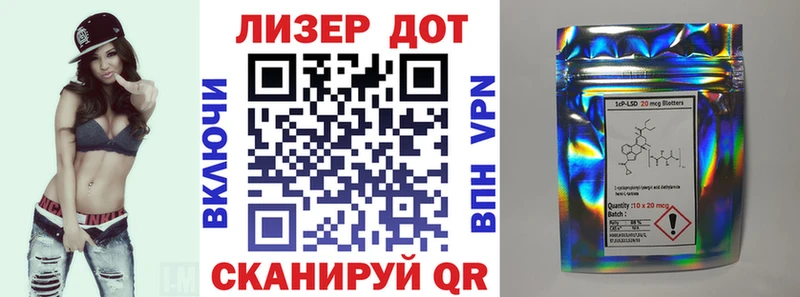 Купить  Рассказово  Марки 25I-NBOMe 1,5мг 