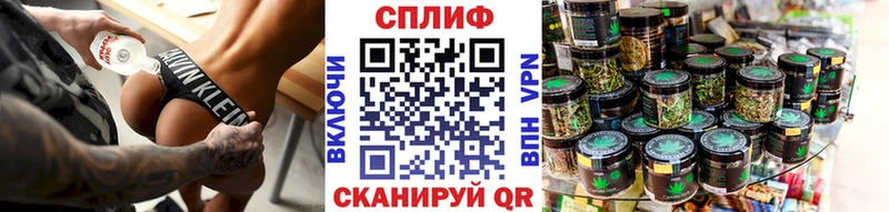 Купить  Рассказово  Конопля тримм 
